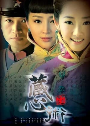 Recommendation: Abandoned Secret similar to The Emperor's Harem