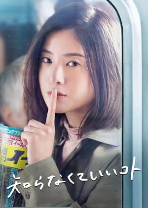 Recommendation: Shiranakute Ii Koto similar to Koi wa Yami