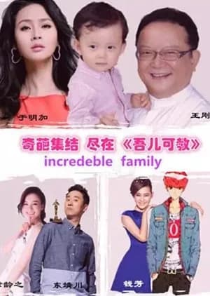 Recommendation: Incredible Family similar to The Firstborn