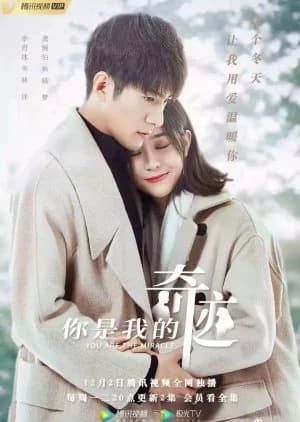 Recommendation: You Are the Miracle similar to The Love Lasts Two Minds
