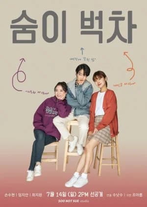 Recommendation: Out of Breath similar to Close Up