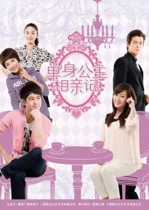 Single Princesses and Blind Dates - Asian drama recommendation