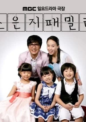 Recommendation: Jo Eun Ji's Family similar to Cross Border Daddy