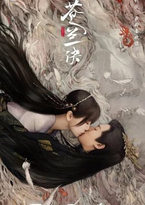 Recommendation: Love Between Fairy and Devil similar to The Last Immortal