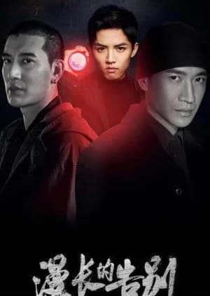 The Remedy - Asian drama recommendation