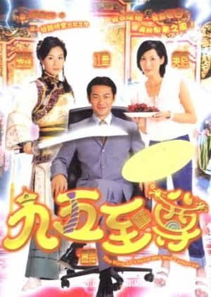 Recommendation: The King of Yesterday and Tomorrow similar to Pegasus