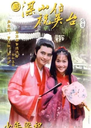Recommendation: The Youth of Liang Shan Bo and Zhu Ying Tai similar to Love Through a Millennium