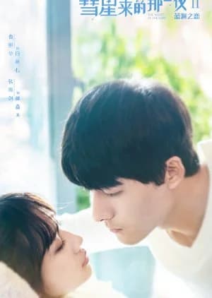 Recommendation: The Night of the Comet Season 2 similar to Fate