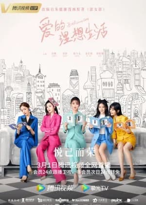 Recommendation: Brilliant Girls similar to Be Together