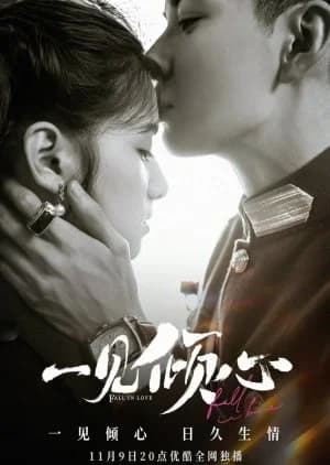 Recommendation: Fall in Love similar to In Blossom