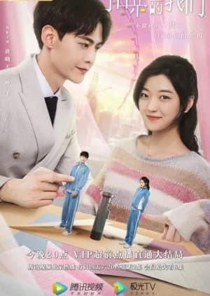 Recommendation: Way Back into Love similar to First Romance