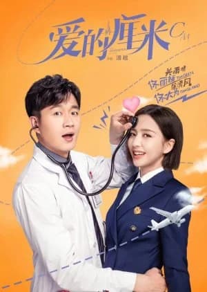 Recommendation: The Centimeter of Love similar to Little Doctor