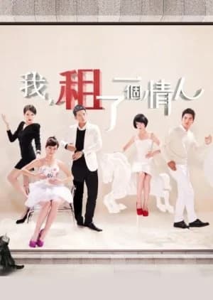 Recommendation: Love Me or Leave Me similar to Romantics Anonymous