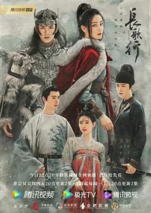 Recommendation: The Long Ballad similar to The Tale of Nokdu