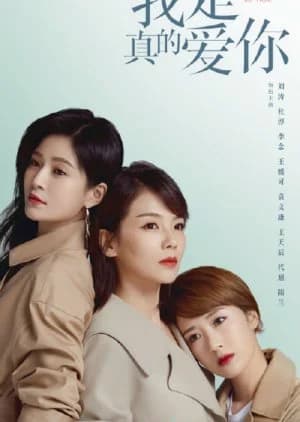 Recommendation: Love Is True similar to Good Time