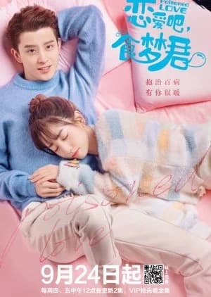 Recommendation: Poisoned Love similar to Forest