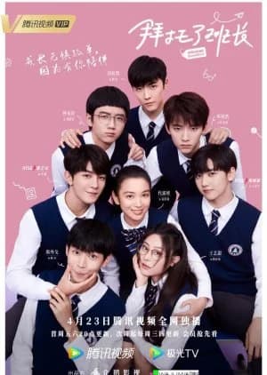 Please Classmate - Asian drama recommendation