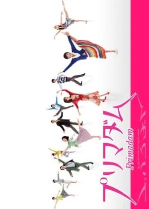 Recommendation: Primadam similar to The Aobas' Dining Table (2018)