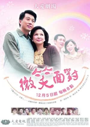 Recommendation: Wei Xiao Mian Dui similar to The Depths of Wumeng