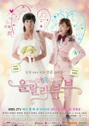 Recommendation: Ohlala Couple similar to God of Medicine