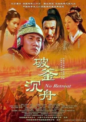 Recommendation: Stories of Han Dynasty similar to Shi Yan (2018)