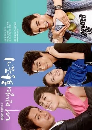 Recommendation: My Life's Golden Age similar to The Wedding (2009)