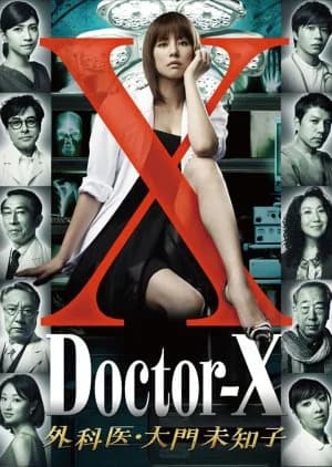 Recommendation: Doctor X similar to Doctor X Season 6