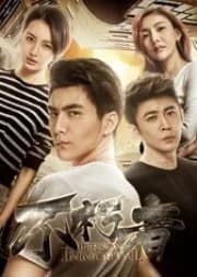 Recommendation: Person Immortal similar to Supersensory Maze