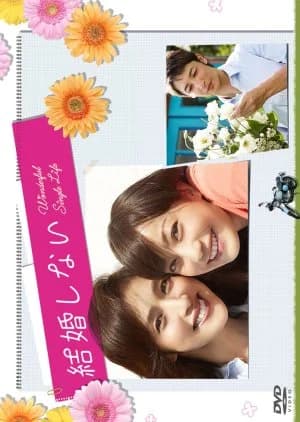 Recommendation: Kekkon Shinai similar to Love Contract