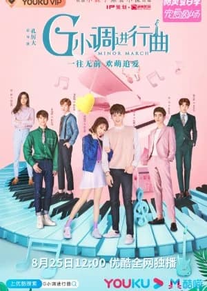 Recommendation: G Minor March similar to Cute Bad Guy