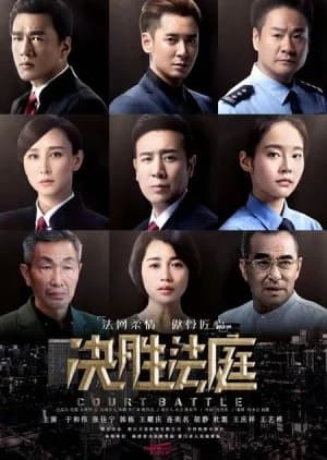 Court Battle - Asian drama recommendation