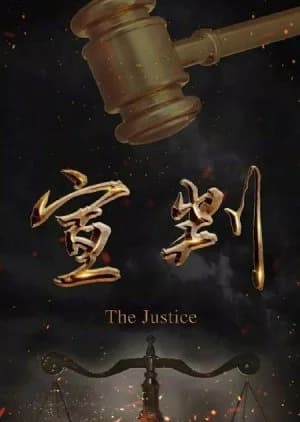 Recommendation: The Justice (2023) similar to Take Two