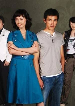 Recommendation: The Invisible Man (2006) similar to Pure Love 2