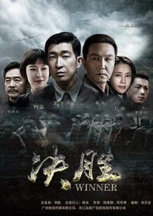 Recommendation: Winner similar to Hummingbird Attack