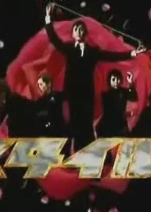 Recommendation: Style! similar to Oreare