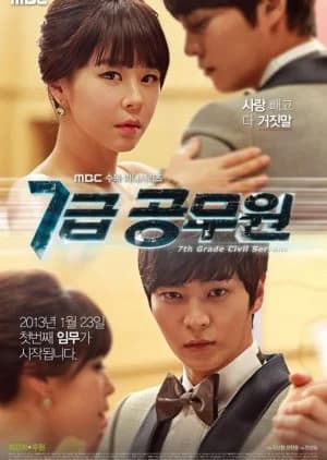 Recommendation: 7th Grade Civil Servant similar to Mano Spy