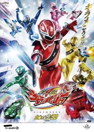 Mashin Sentai Kiramager - Asian drama recommendation