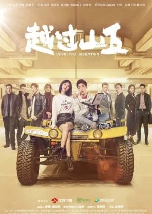 Recommendation: Upon the Mountain similar to Anego (2005)