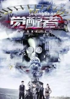 Recommendation: Awakener (2014) similar to The Eight