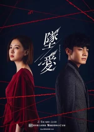 Recommendation: Moonlight Romance similar to The Golden Spoon