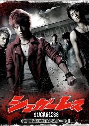 Recommendation: Sugarless similar to Rookies