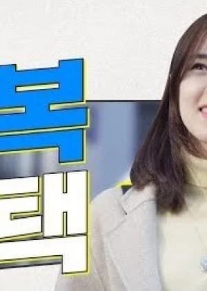 Recommendation: Painless Youth similar to My Intimate Relationship with My Teacher