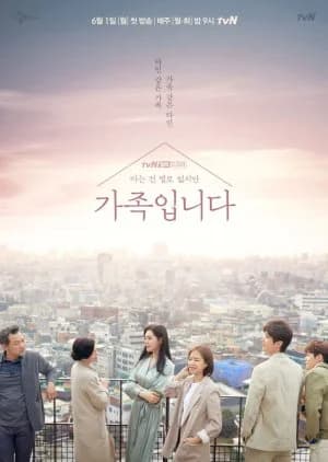 My Unfamiliar Family - Asian drama recommendation