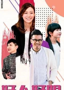 Recommendation: Sorina Fok similar to 4 Daughters