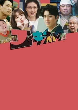 Recommendation: Extras! similar to 0.5D