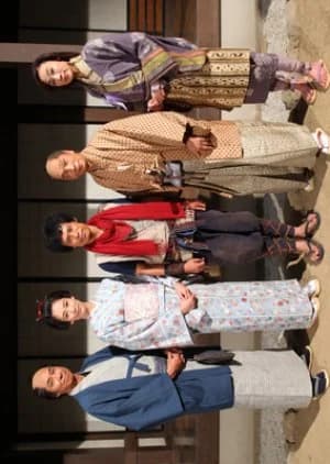 Recommendation: Sarutobi Sansei similar to A Warm Jacket