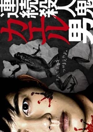 Recommendation: Renzoku Satsujinki Kaeru Otoko similar to Melody of Secrets