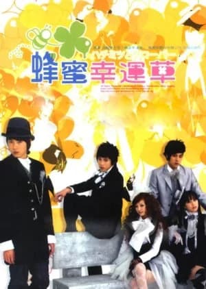 Recommendation: Honey and Clover (2008) similar to Otousan wa Nido Shinu