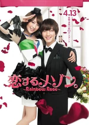 Koisuru Maison: Rainbow Rose - Asian drama recommendation