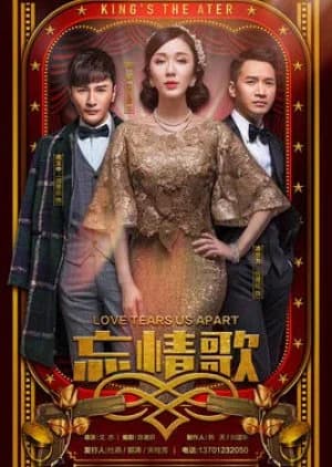 Recommendation: Love Tears Us Apart similar to Sweet Enemy